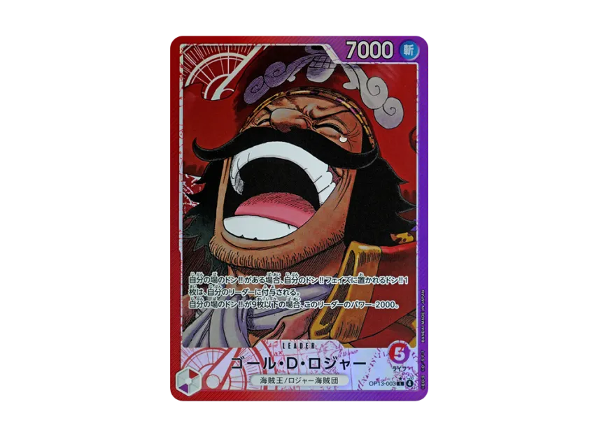 Gol D. Roger L-P [OP13-003] (Booster Pack "CARRYING ON HIS WILL")