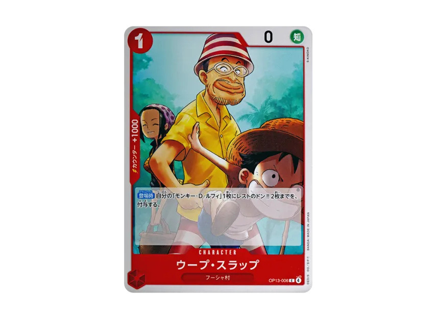 Whoop Slap C [OP13-006] (Booster Pack "CARRYING ON HIS WILL")