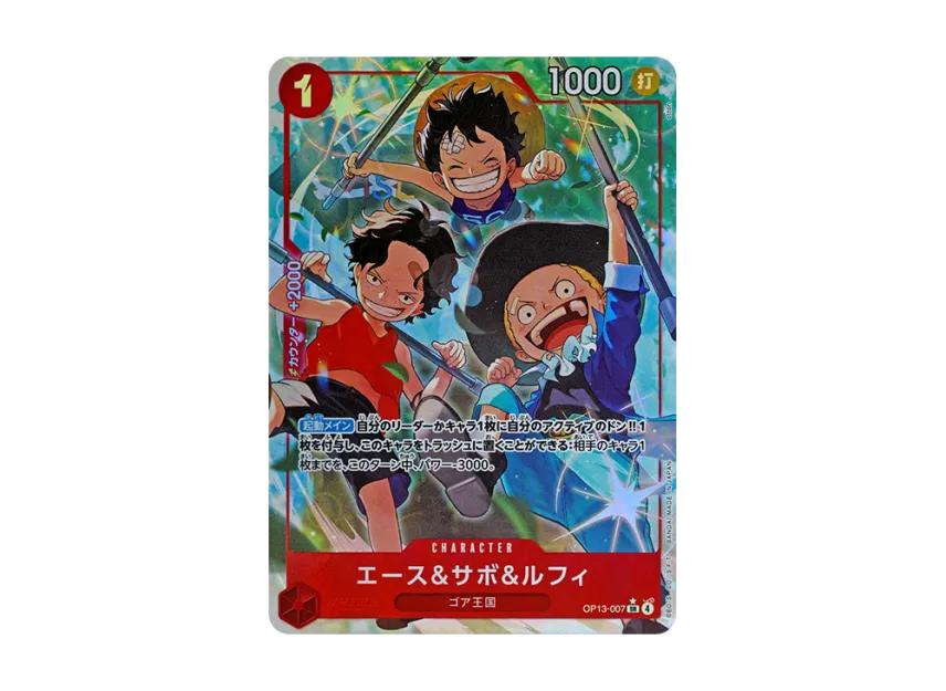 Ace & Sabo & Luffy SR-P [OP13-007] (Booster Pack "CARRYING ON HIS WILL")