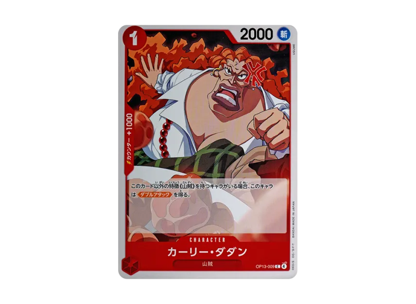 Curly.Dadan C [OP13-009] (Booster Pack "CARRYING ON HIS WILL")