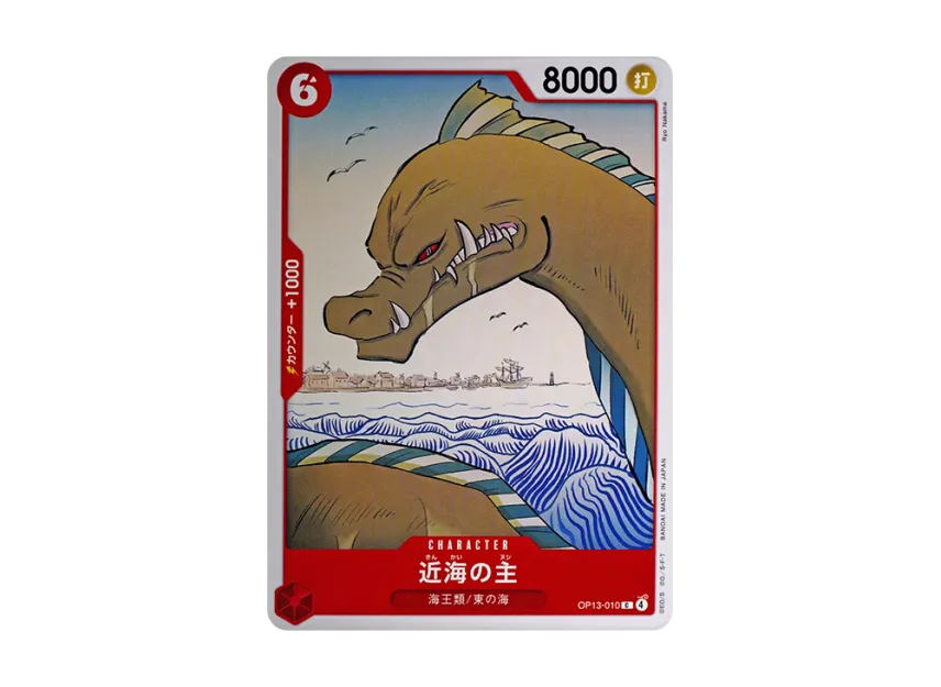 Lord of the Near Seas C [OP13-010] (Booster Pack "CARRYING ON HIS WILL")