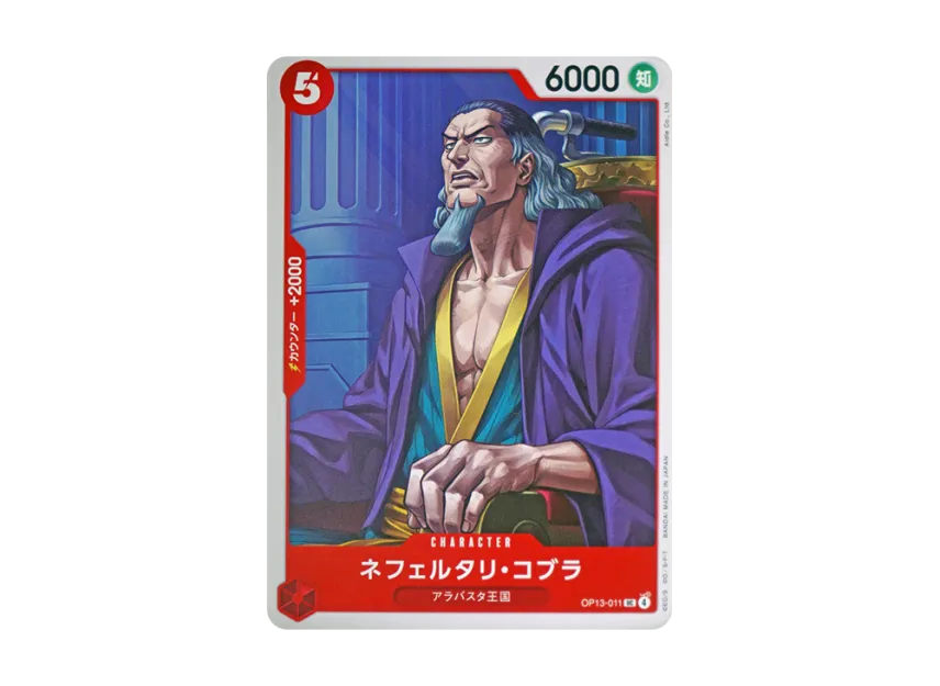 Nefeltari Cobra UC [OP13-011] (Booster Pack "CARRYING ON HIS WILL")