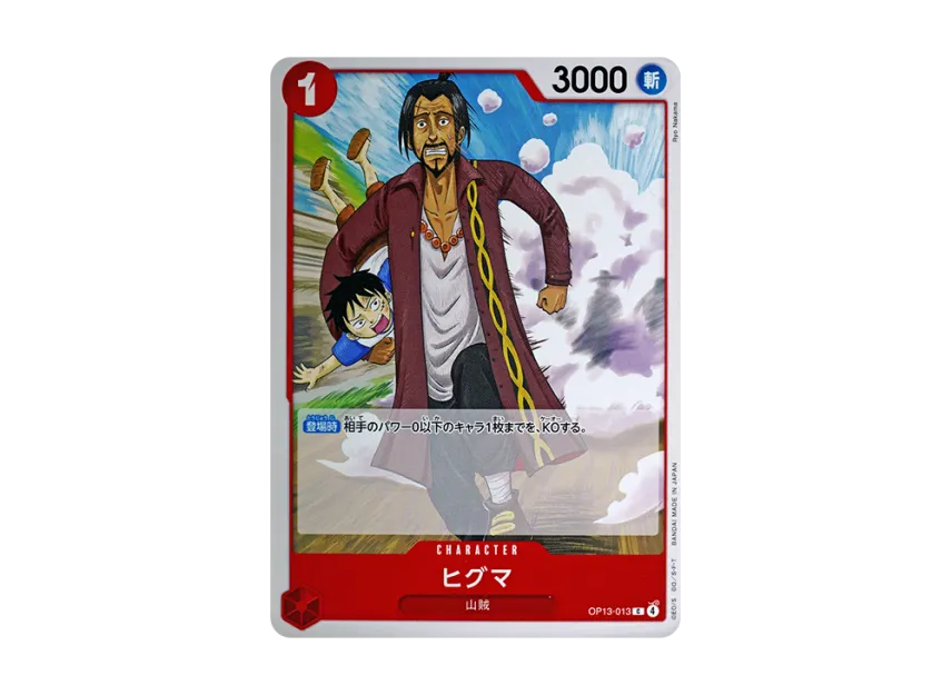 Higuma C [OP13-013] (Booster Pack "CARRYING ON HIS WILL")