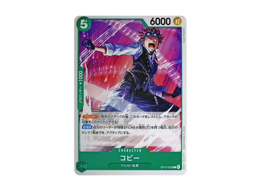 Koby C [OP13-025] (Booster Pack "CARRYING ON HIS WILL")