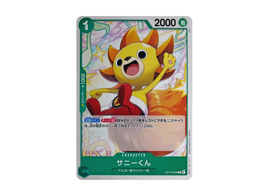 Sunny-Kun C [OP13-026] (Booster Pack "CARRYING ON HIS WILL")