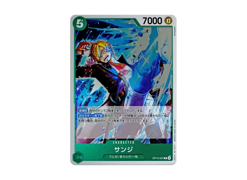 Sanji R [OP13-027] (Booster Pack "CARRYING ON HIS WILL")