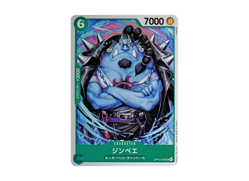 Jinbe UC [OP13-029] (Booster Pack "CARRYING ON HIS WILL")