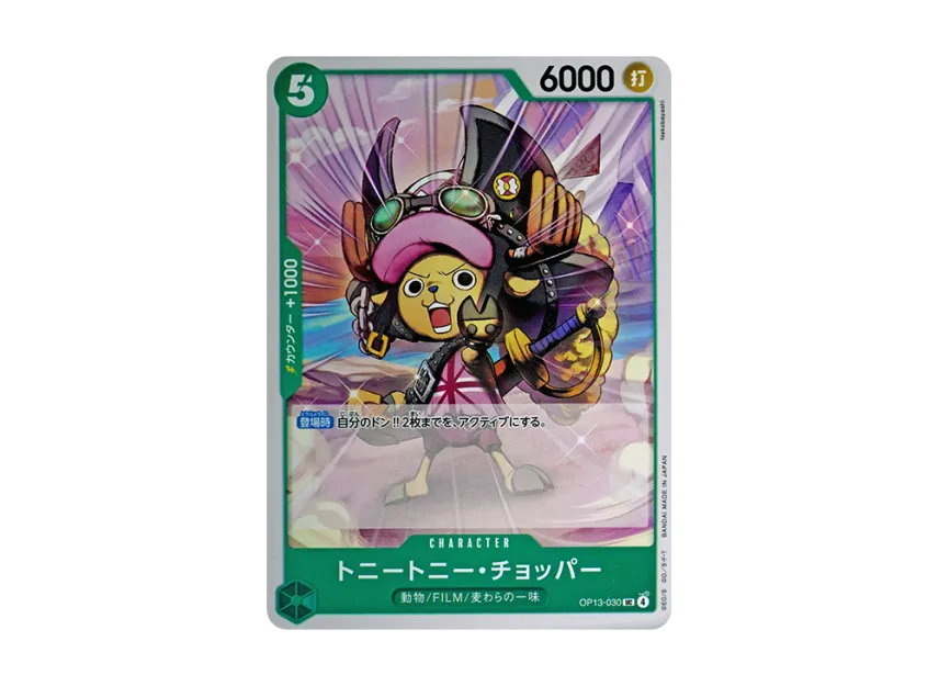 Tony Tony.Chopper UC [OP13-030] (Booster Pack "CARRYING ON HIS WILL")