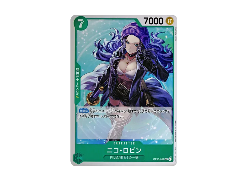 Nico Robin UC [OP13-032] (Booster Pack "CARRYING ON HIS WILL")