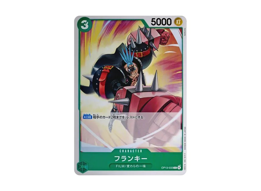 Franky C [OP13-033] (Booster Pack "CARRYING ON HIS WILL")