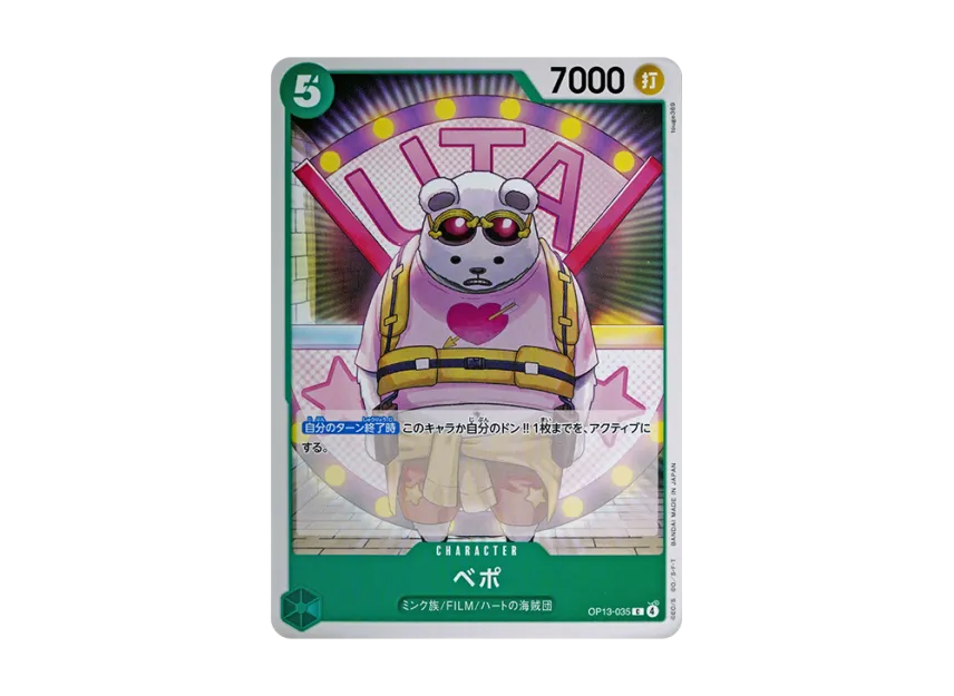Bepo C [OP13-035] (Booster Pack "CARRYING ON HIS WILL")