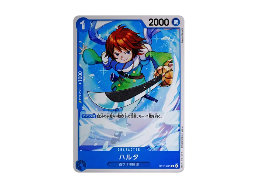 Haruta C [OP13-045] (Booster Pack "CARRYING ON HIS WILL")