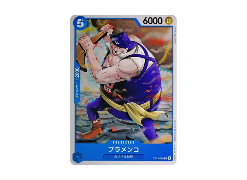 Blamenco UC [OP13-048] (Booster Pack "CARRYING ON HIS WILL")