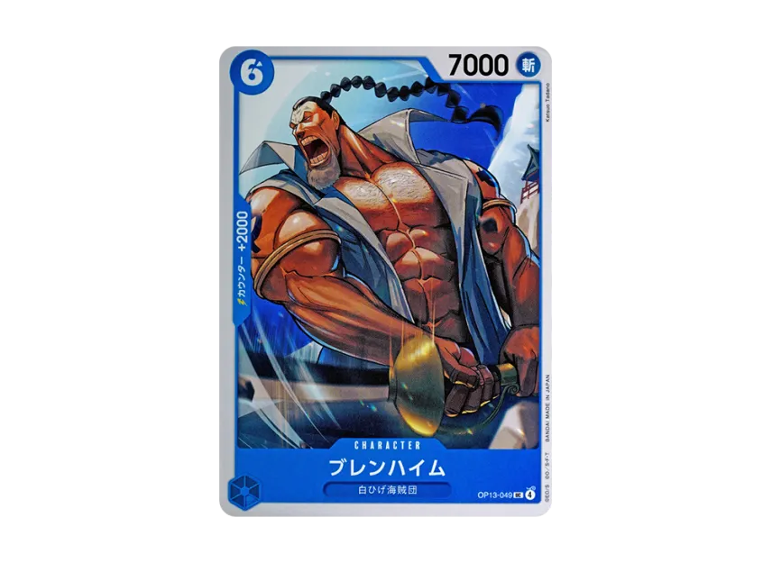 Blenheim UC [OP13-049] (Booster Pack "CARRYING ON HIS WILL")