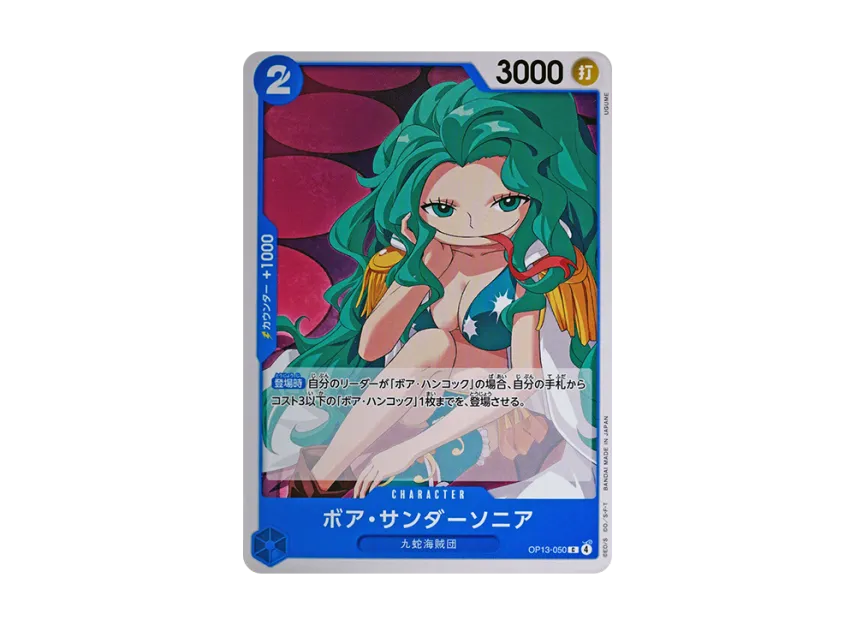 Boa Sandersonia C [OP13-050] (Booster Pack "CARRYING ON HIS WILL")