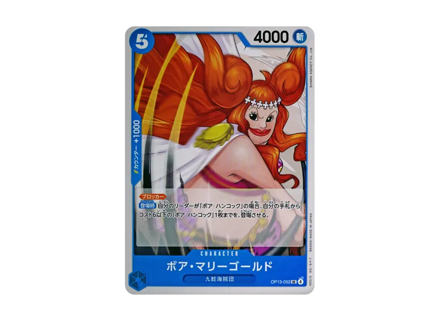 Boa Marigold UC [OP13-052] (Booster Pack "CARRYING ON HIS WILL")