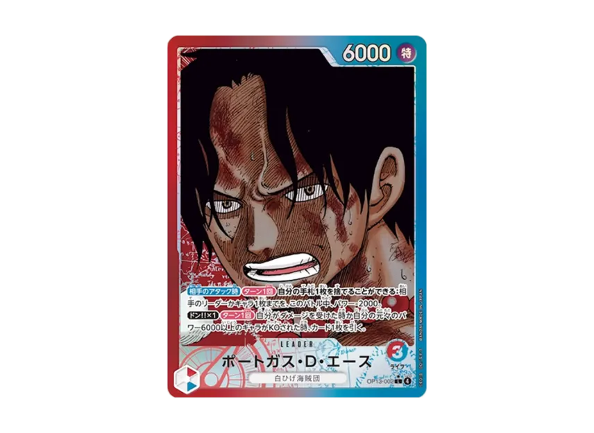 Portgas.D.Ace L-P [OP13-002] (Booster Pack "CARRYING ON HIS WILL")