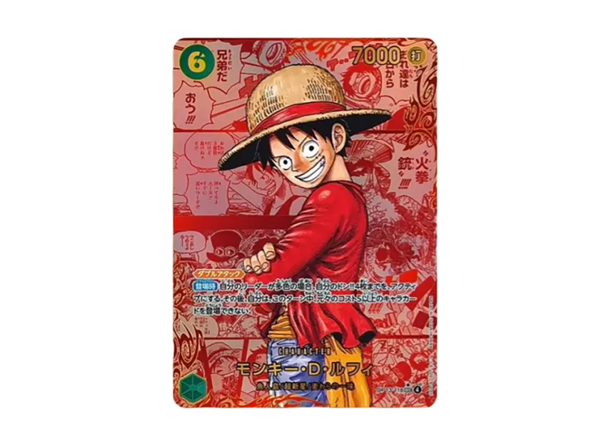 Monkey.D.Luffy SEC-RSP : Red Comic Parallel [OP13-118] (Booster Pack "CARRYING ON HIS WILL")