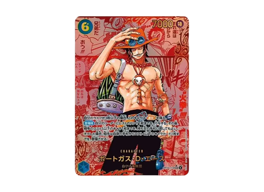 Portgas.D.Ace SEC-RSP : Red Comic Parallel [OP13-119] (Booster Pack "CARRYING ON HIS WILL")