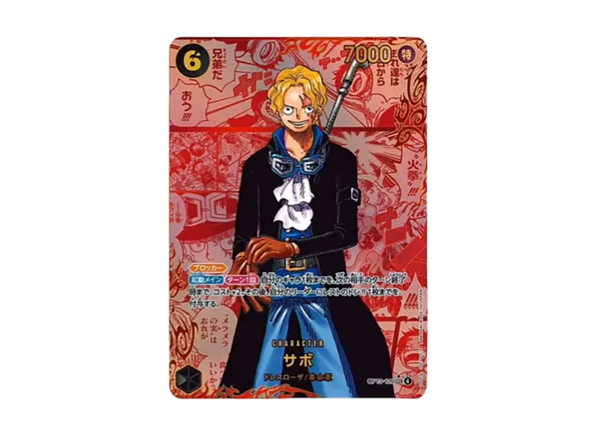 Sabo SEC-RSP : Red Comic Parallel [OP13-120] (Booster Pack "CARRYING ON HIS WILL")