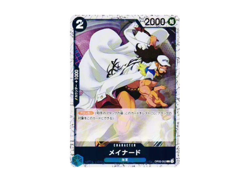 Maynard C : Foil [OP05-052] (Premium Booster "One Piece Card The Best vol.2")