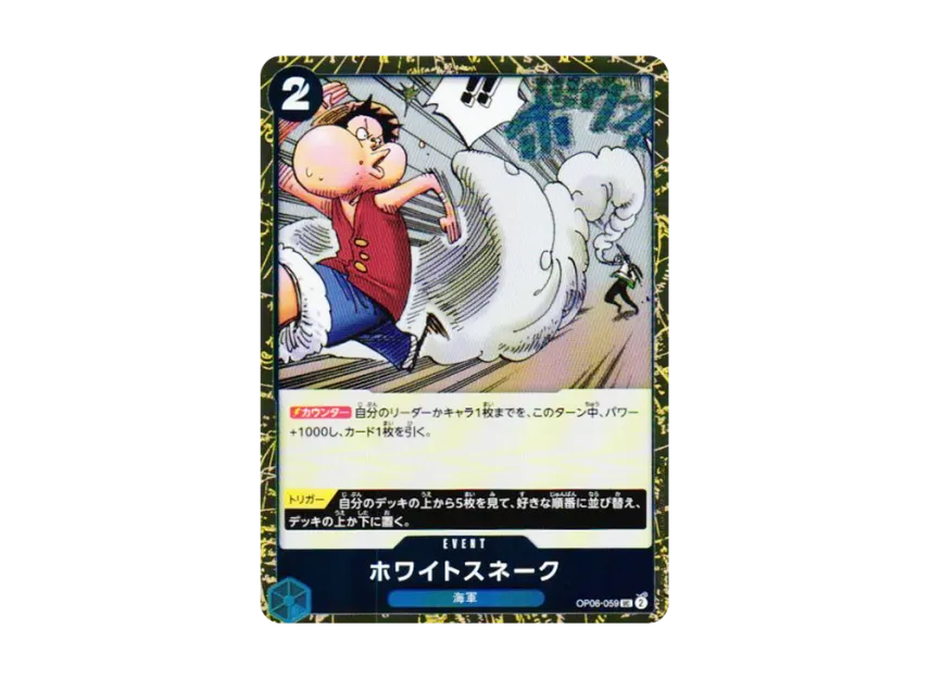 White Snake UC : Foil [OP06-059] (Premium Booster "One Piece Card The Best vol.2")