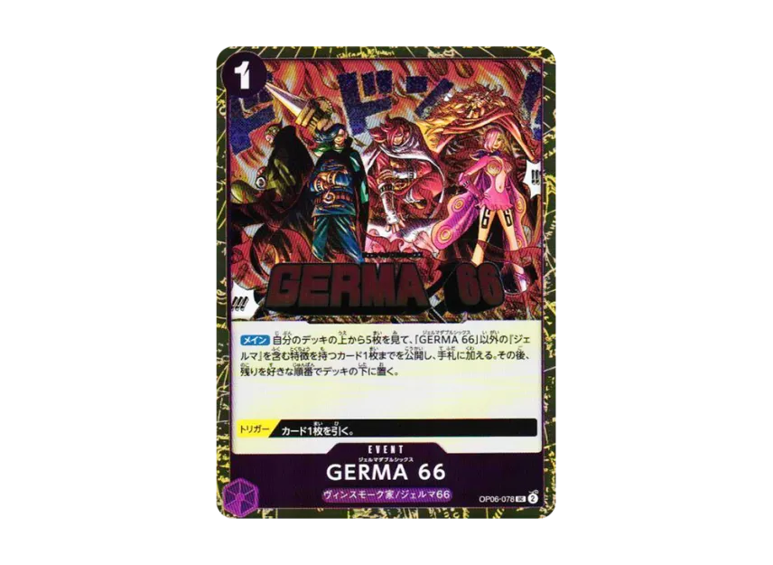 GERMA 66 UC : Foil [OP06-078] (Premium Booster "One Piece Card The Best vol.2")