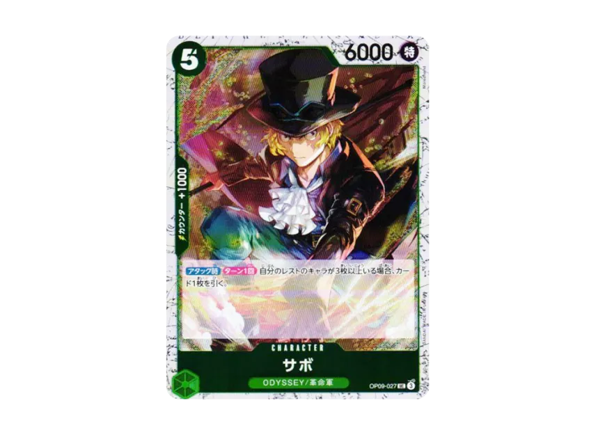 Sabo UC : Foil [OP09-027] (Premium Booster "One Piece Card The Best vol.2")