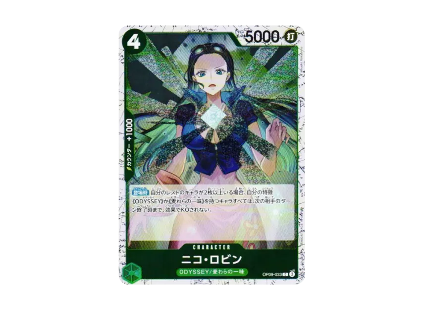 Nico Robin C : Foil [OP09-033] (Premium Booster "One Piece Card The Best vol.2")