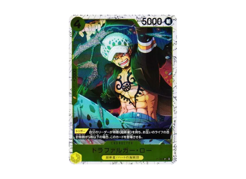 Trafalgar Law P : Foil [P-088] (Premium Booster "One Piece Card The Best vol.2")