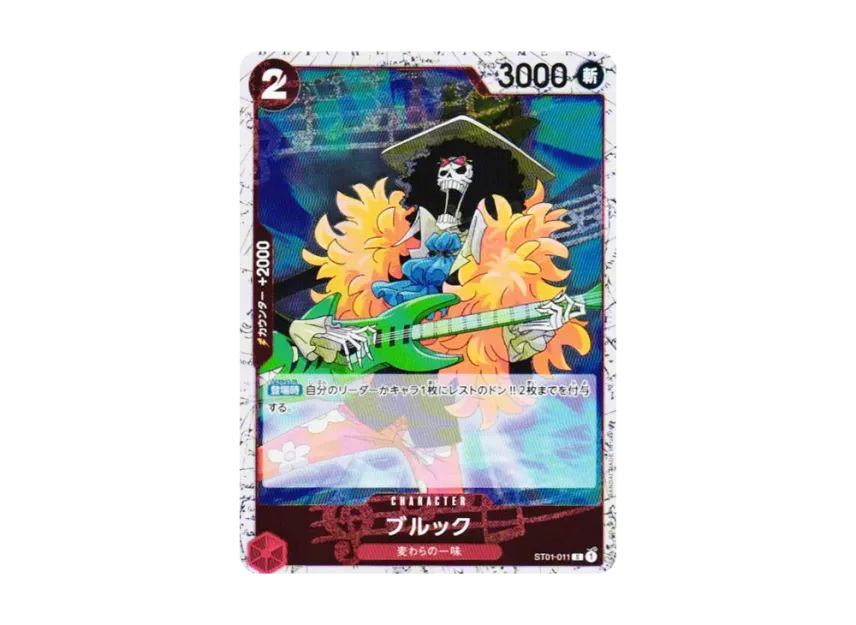 Brook C : Foil [ST01-011] (Premium Booster "One Piece Card The Best vol.2")