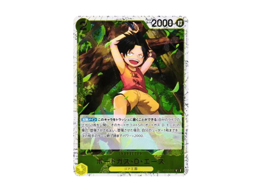 Portgas.D.Ace C : Foil [ST13-010] (Premium Booster "One Piece Card The Best vol.2")