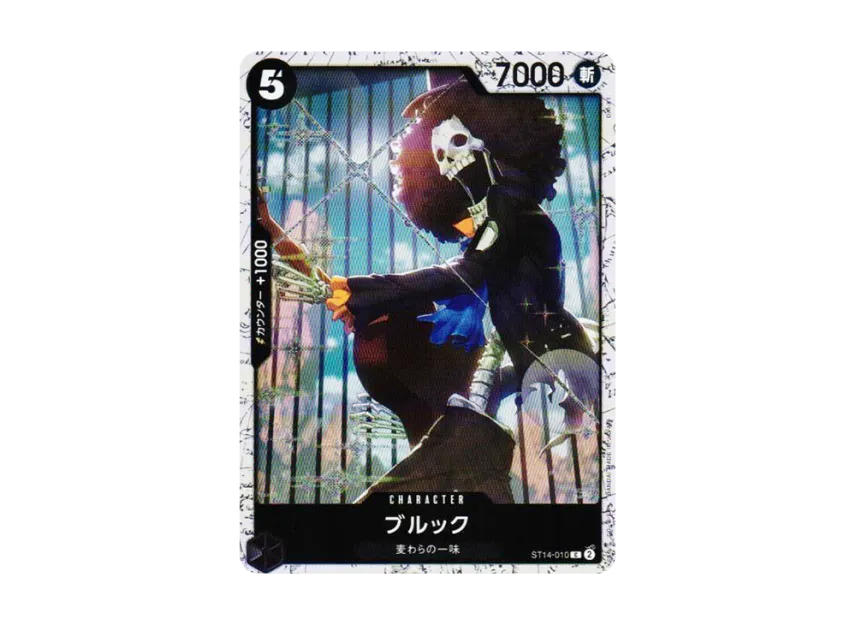 Brook C : Foil [ST14-010] (Premium Booster "One Piece Card The Best vol.2")