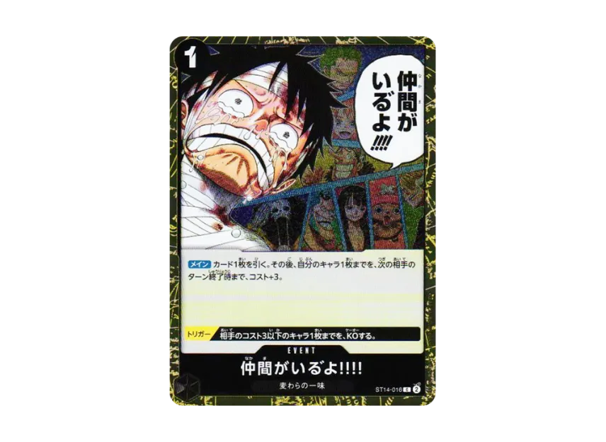 I Have My Crew!! C : Foil [ST14-016] (Premium Booster "One Piece Card The Best vol.2")