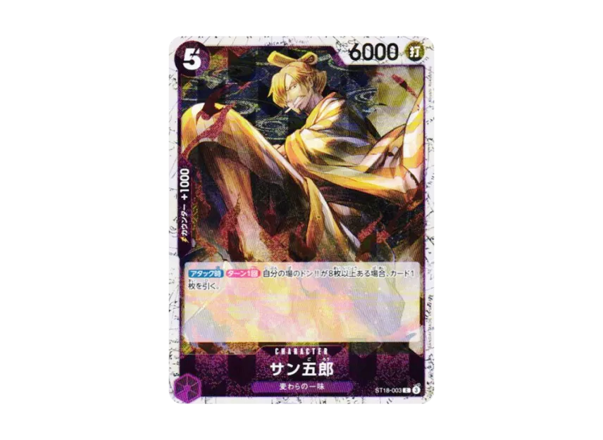 San-Gorou C : Foil [ST18-003] (Premium Booster "One Piece Card The Best vol.2")