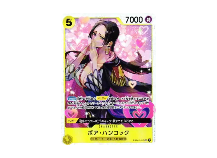 Boa Hancock SR [PRB02-017] (Premium Booster "One Piece Card The Best vol.2")