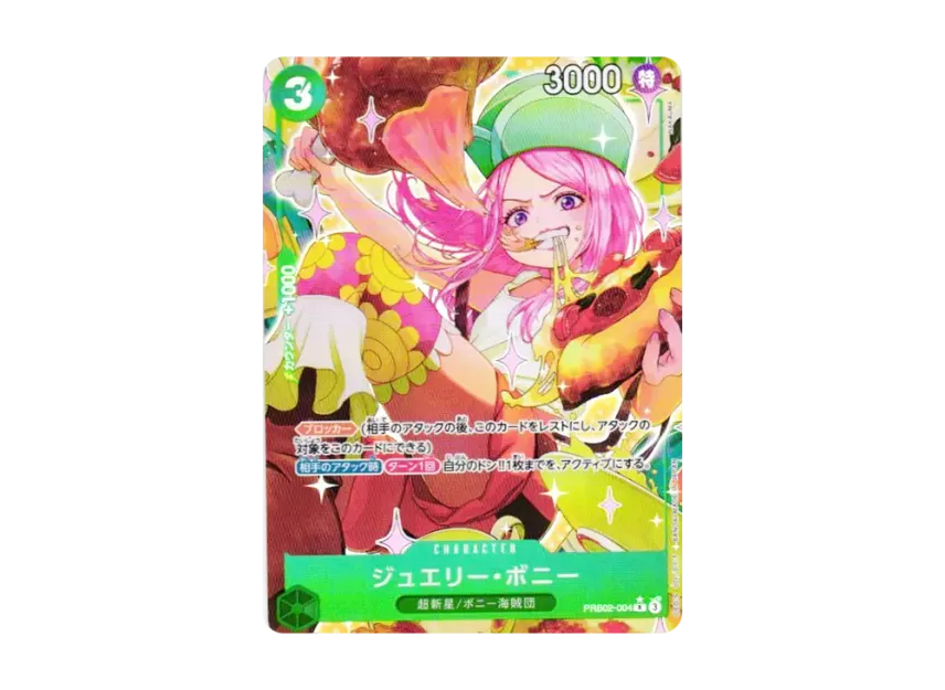 Jewelry Bonney R-P [PRB02-004] (Premium Booster "One Piece Card The Best vol.2")