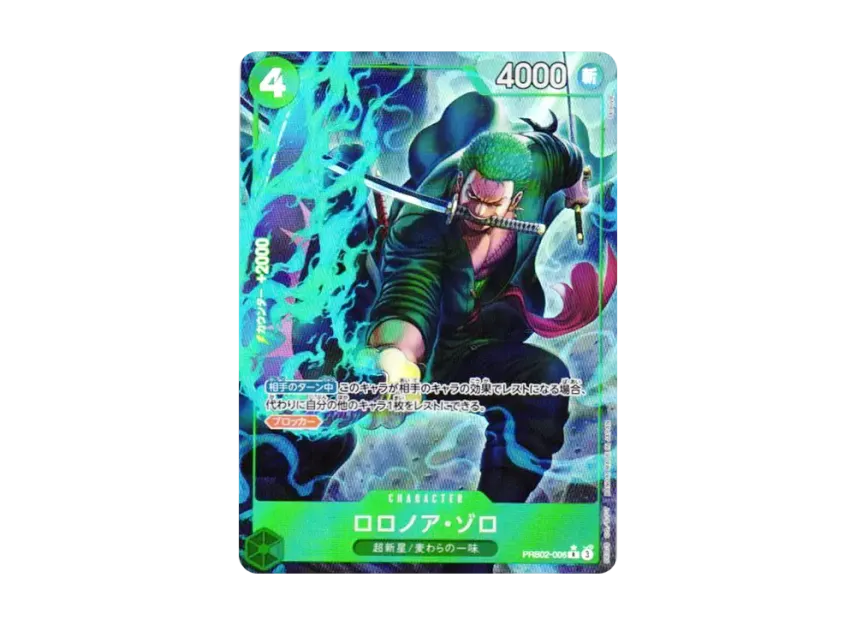 Roronoa Zoro R-P [PRB02-006] (Premium Booster "One Piece Card The Best vol.2")