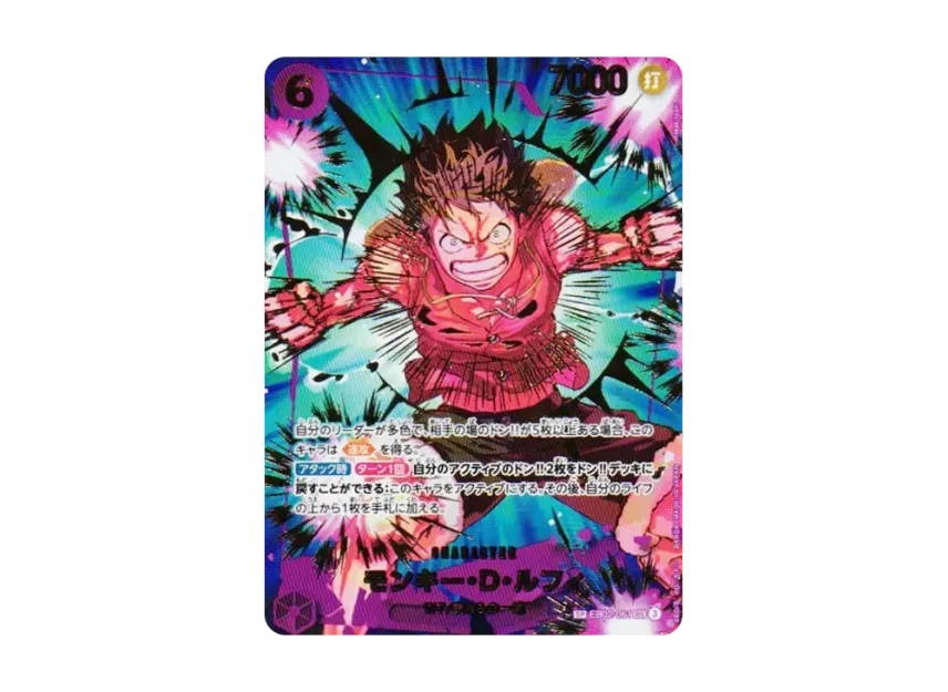 Monkey.D.Luffy SEC-SPC [EB02-061] (Premium Booster "One Piece Card The Best vol.2")