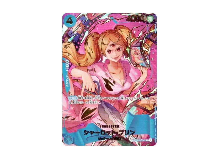 Charlotte Pudding R-SPC [OP06-047] (Premium Booster "One Piece Card The Best vol.2")