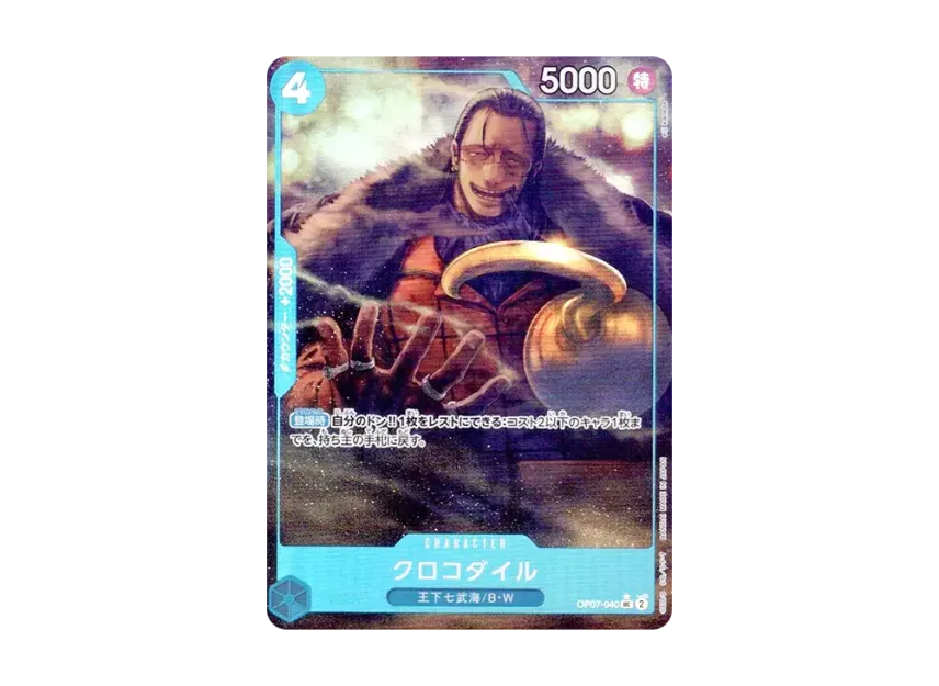 Crocodile UC-P [OP07-040] (Premium Booster "One Piece Card The Best vol.2")