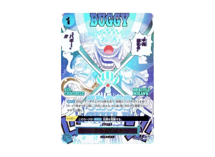 Cross Guild R-P [OP09-057] (Premium Booster "One Piece Card The Best vol.2")
