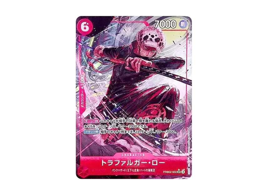 Trafalgar Law SR-P [PRB02-002] (Premium Booster "One Piece Card The Best vol.2")