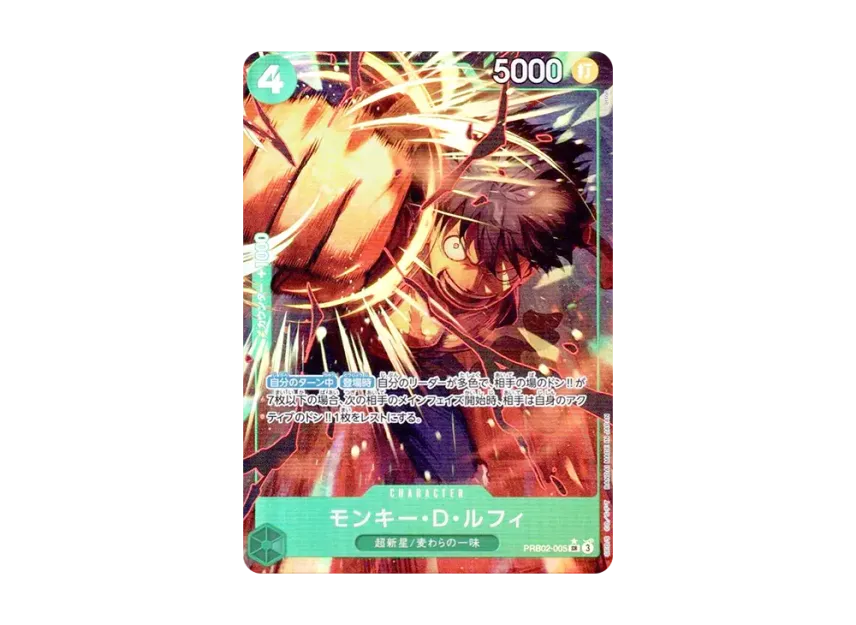 Monkey.D.Luffy SR-P [PRB02-005] (Premium Booster "ONE PIECE CARD THE BEST vol.2")