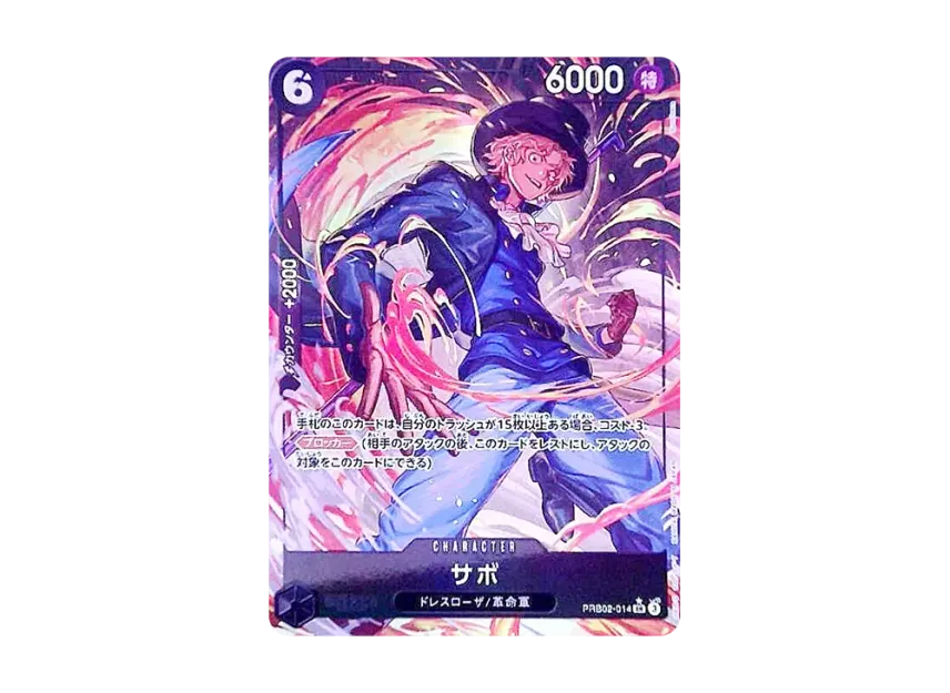 Sabo SR-P [PRB02-014] (Premium Booster "One Piece Card The Best vol.2")