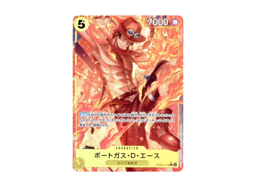 Portgas.D.Ace R-P [PRB02-018] (Premium Booster "One Piece Card The Best vol.2")