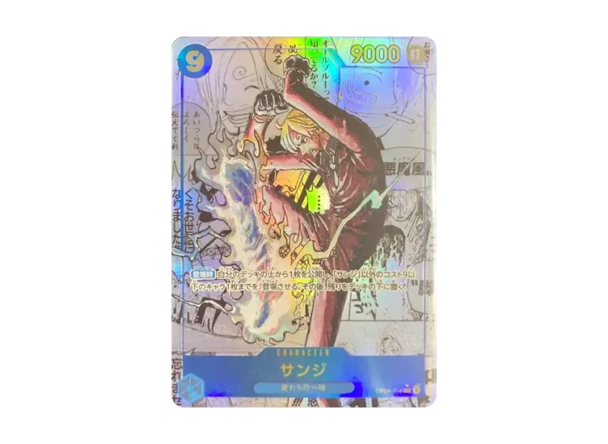 Sanji SEC-SP : Comic Parallel [OP06-119] (Premium Booster "One Piece Card The Best vol.2")