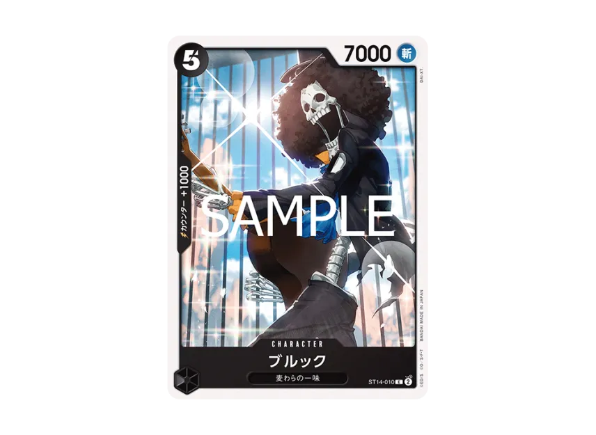 Brook C [ST14-010] (Start Deck "Purple Black Monkey.D.Luffy")