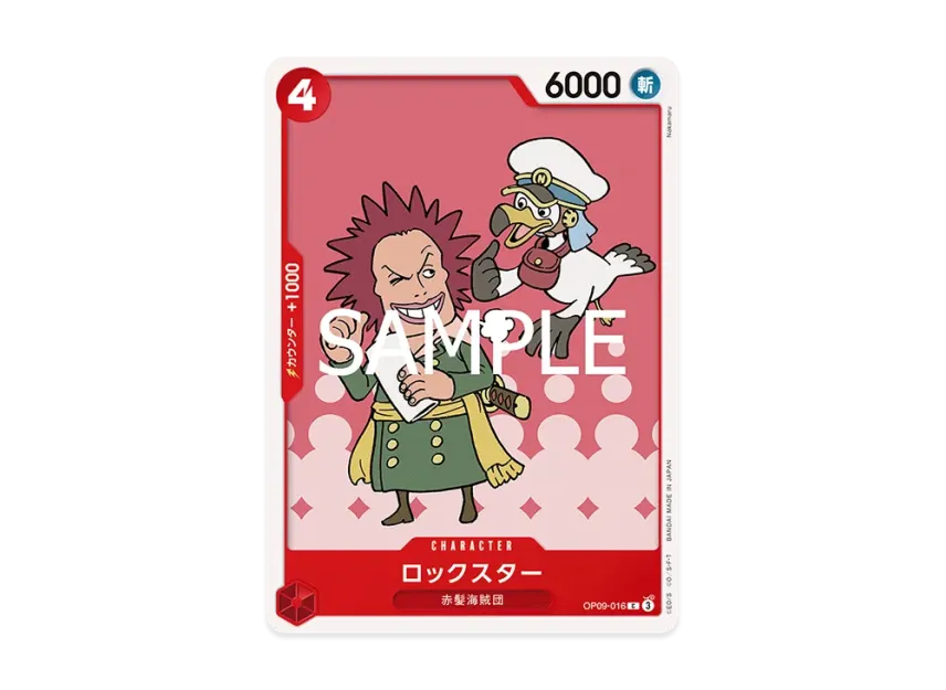 Rock Star C [OP09-016] (Start Deck "Red Shanks")