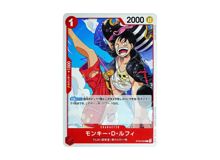 Monkey.D.Luffy C [ST23-004] (Start Deck "Red Shanks")